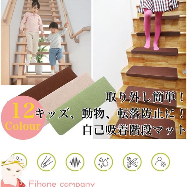 階段マット 階段用 階段マット15枚セット 畜光 階段マット 階段マット おしゃれ 犬 階段マット 階段マット 折り曲げ 階段マット 滑り止め 防音 Buyee Buyee 일본 통신 판매 상품 옥션의 대리 입찰 대리 구매 서비스