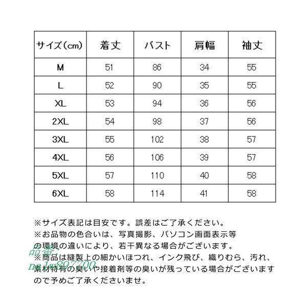 Uネック Tシャツ メンズ アウトドア ファッション 脇汗対策 おしゃれ 半袖 19夏新作 夏 切り替え Tシャツ スポーツ 吸汗速乾 Na9w フィホーネ 通販 Yahoo ショッピング