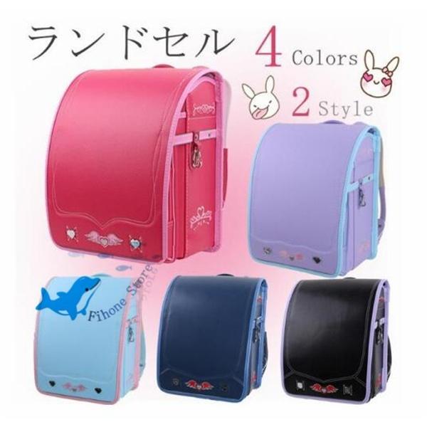 送料無料 ランドセル ランドセル 型落ちランドセル アウトレット ランドセル 教科書対応 大容量 軽量 通学バッグ ランドセル 男 ランドセル 女 Buyee Buyee Japanese Proxy Service Buy From Japan Bot Online