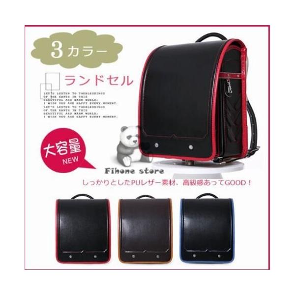 送料無料 ランドセル ランドセル 型落ちランドセル アウトレット ランドセル 教科書対応 大容量 軽量 通学バッグ ランドセル 男 ランドセル 女 Buyee Servis Zakupok Tretim Licom Buyee Pokupajte Iz Yaponii