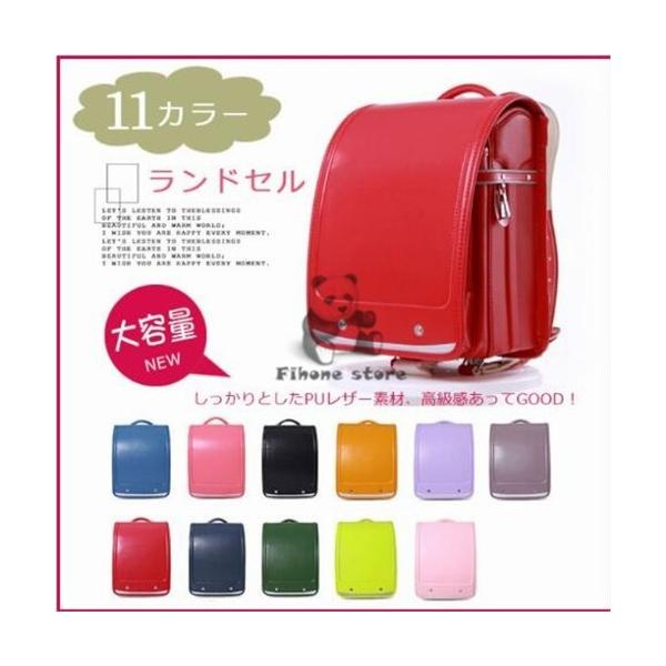 送料無料 ランドセル ランドセル 型落ちランドセル アウトレット ランドセル 教科書対応 大容量 軽量 通学バッグ ランドセル 男 ランドセル 女 Buyee Buyee Japanese Proxy Service Buy From Japan Bot Online