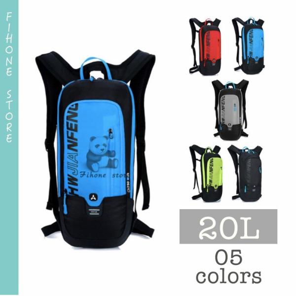 l サイクリングバック リュックサック バックパック 自転車 l 自転車バッグ バックパック サイクリングバッグ デイパック マウンテンバイクにも 防水 撥水 Buyee Buyee 日本の通販商品 オークションの代理入札 代理購入