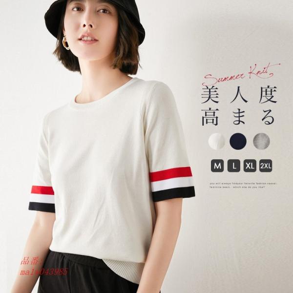 親子お揃いｔシャツ メンズ レディース Tシャツ 親子ペアルック 親子 姉妹お揃いtシャツ 半袖 おそろい親子服 親子ペア 兄弟お揃い Ua9v フィホーネ 通販 Yahoo ショッピング