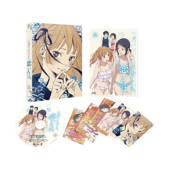 いなり こんこん 恋いろは Blu Ray 全品最安値に挑戦 第3巻