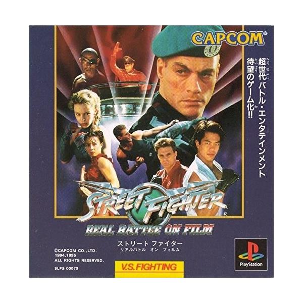 ストリートファイターリアルバトル オン フィルム Domingosrocha Pt