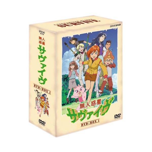 無人惑星サヴァイヴ Dvd Box１ Universitetrzd Ru