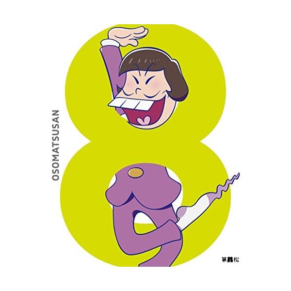 おそ松さん 現品 Blu Ray 第八松 Disc