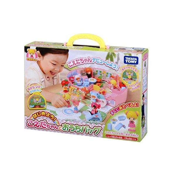 こえだちゃん はじめよう こえだちゃんとおうちバッグ Dvd付 送料無料