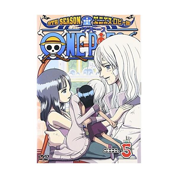 One Piece ワンピース 9thシーズン ラッピング エニエス ロビー篇 Piece 5 Dvd