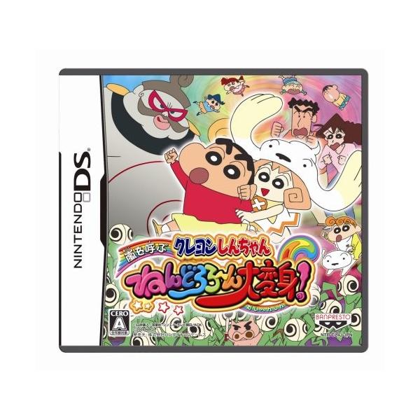 クレヨンしんちゃん 嵐を呼ぶ ねんどろろ ん大変身 Vanbijleveltstichting Nl