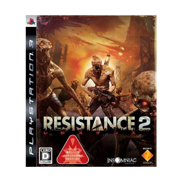 Resistance 商店 2 レジスタンス Ps3