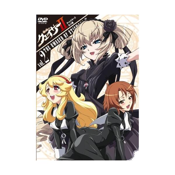 聖痕のクェイサーii ディレクターズｊカット版ｖｏｌ ２ Dvd Vanbijleveltstichting Nl