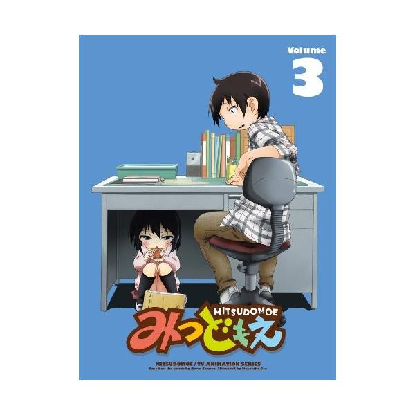 みつどもえ 豪華な 3 完全生産限定版 Blu Ray
