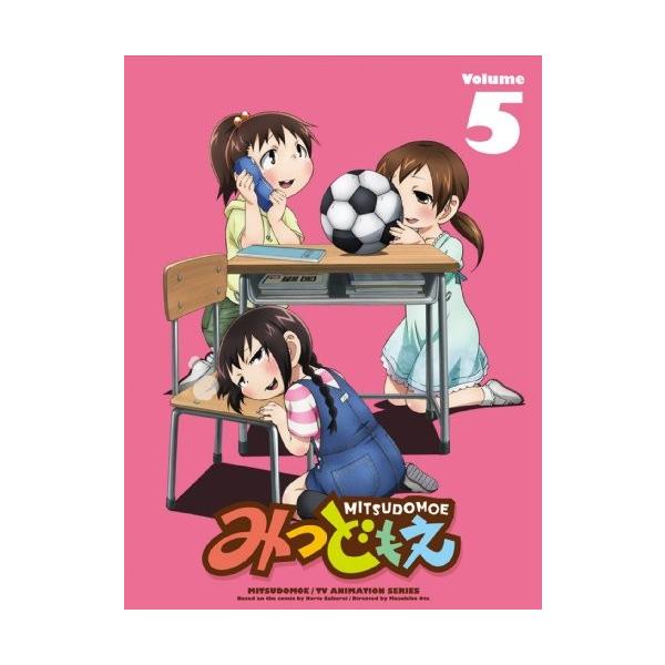 交換無料 みつどもえ 5 完全生産限定版 Blu Ray