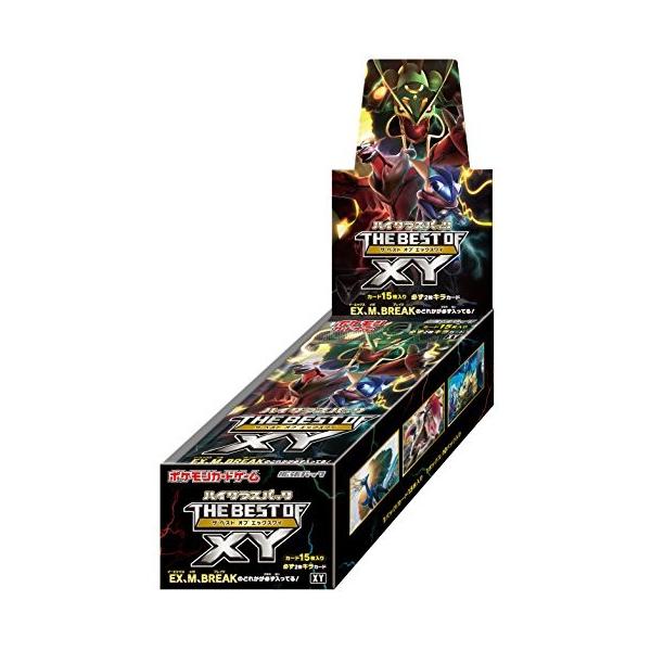 ポケモンカードゲーム ハイクラスパック 期間限定 The Best Of Box Xy