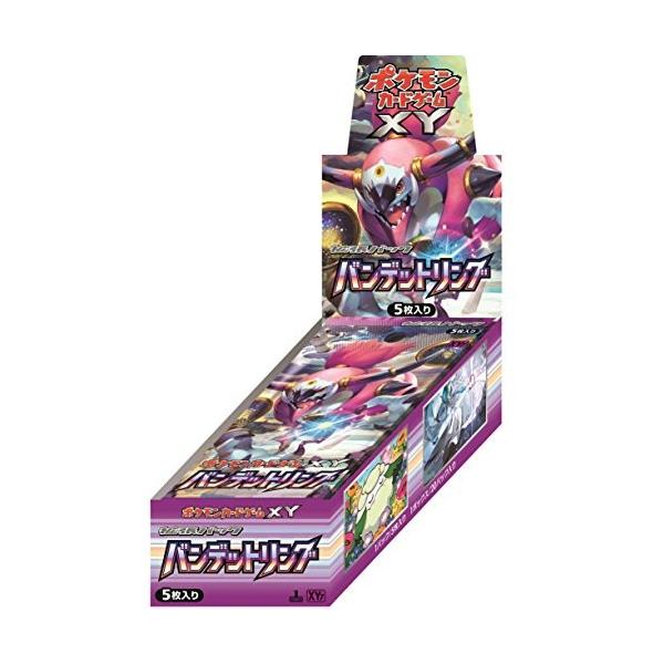 ポケモンカードゲームxy 拡張パック 商品 Box バンデットリング
