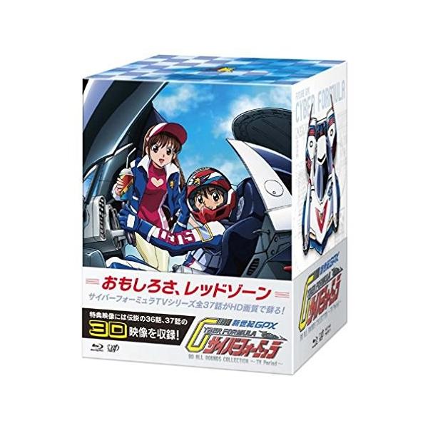 新世紀gpx サイバーフォーミュラ All Rounds Blu Ray 希望者のみラッピング無料 Period Collection Tv