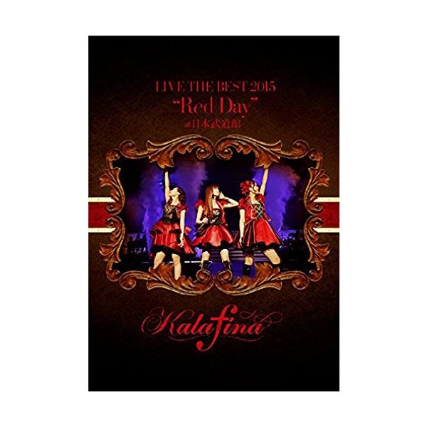信頼 Kalafina Live The Best 15 Day 日本武道館 At Red Dvd