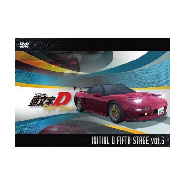 頭文字 商品追加値下げ在庫復活 イニシャル D Fifth Vol 6 Stage Dvd