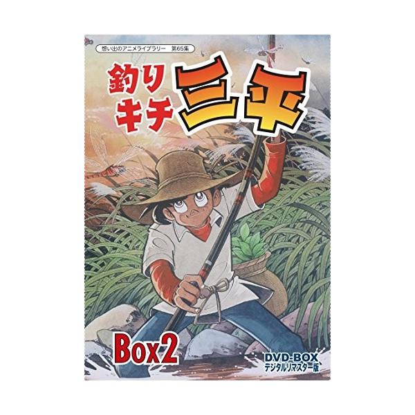 人気のコレクション 壁紙 釣り キチ 三平 画像