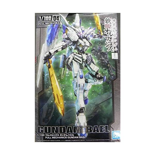 1 100 フルメカニクス 機動戦士ガンダム 鉄血のオルフェンズ ガンダムバエル 1 100スケール 色分け済みプラモデル Jwb07k7k74ky40 Fill Net 通販 Yahoo ショッピング