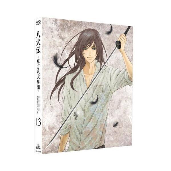 八犬伝 東方八犬異聞 Hakkenden Eight Dogs Of The East 13 初回限定