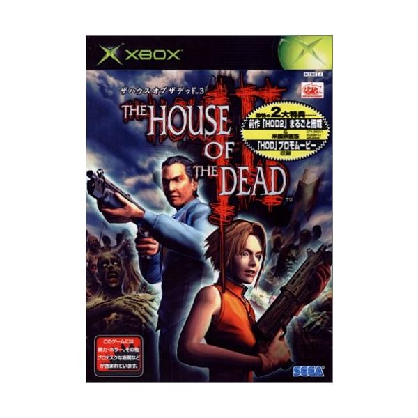The House Of 交換無料 Dead 3