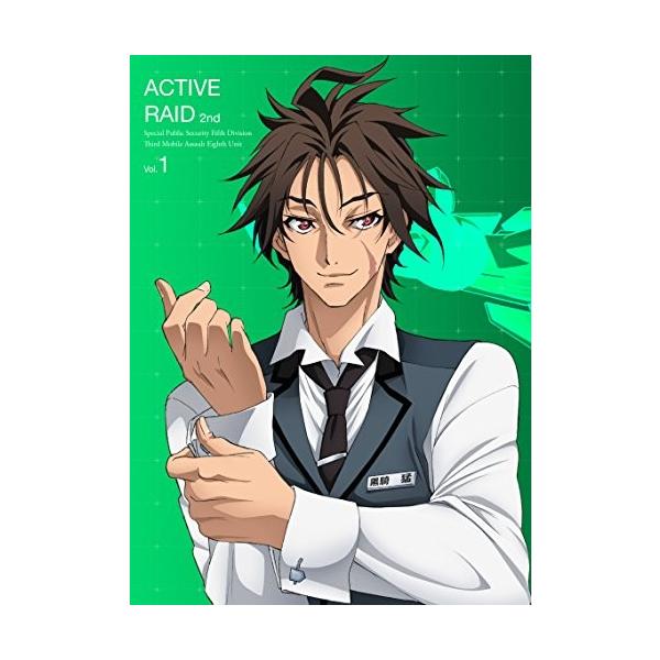 アクティヴレイド 機動強襲室第八係 2nd ディレクターズカット版 Dvd Vol 1 Box