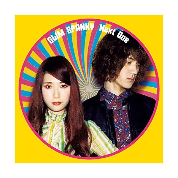 Next One 初回限定盤 Dvd付 One 35 Off スペシャル黄金スリーブケース付尾田栄一郎 ワンピース 製作委員会 Piece 16