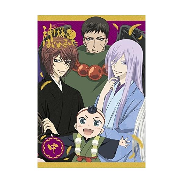 神様はじめました 中巻 Blu Ray お気に入