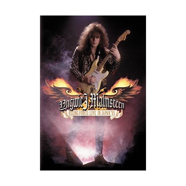 ライジング フォース ライヴ イン ジャパン 85 Dvd 本物
