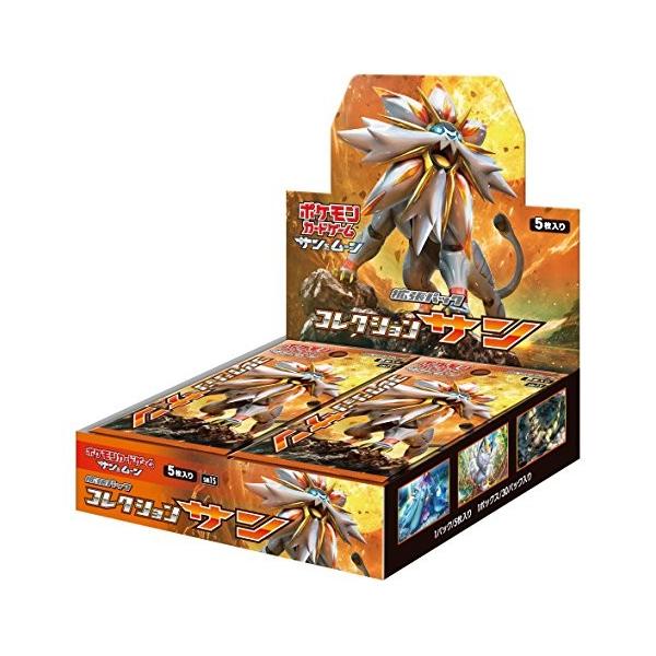 ポケモンカードゲーム サンamp ムーン 拡張パック コレクションサン Box 驚きの値段