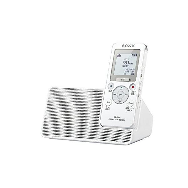ソニー SONY ポータブルラジオICレコーダー 8GB FM/AMラジオ予約録音機能搭載 リニアPCM録音対応 スピーカークレードル付属 ICZ-R100 ソニー SONY ポータブルラジオICレコーダー 8GB FM/AMラジオ予約録音機能搭載 リニアPCM録音対応 スピーカークレードル付属 ICZ-R100