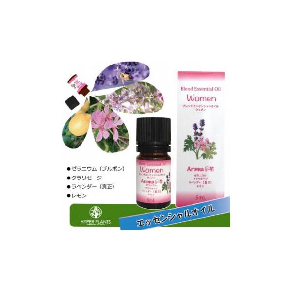 ハイパープランツ(HYPER PLANTS) ブレンドエッセンシャルオイル 5ml