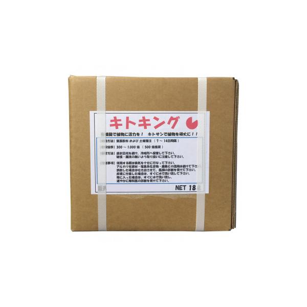 【メーカー直送品・代引不可】 川合肥料　機能性資材　キトキング　18リットル