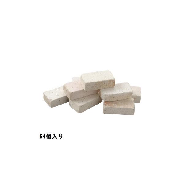 【メーカー直送品・代引不可】 クリーミーブリック　ミニペーバー　64個入　1151336