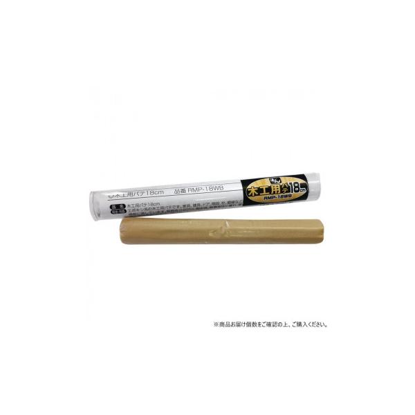 高森コーキ 木工用パテロング　18cm RMP-18WB