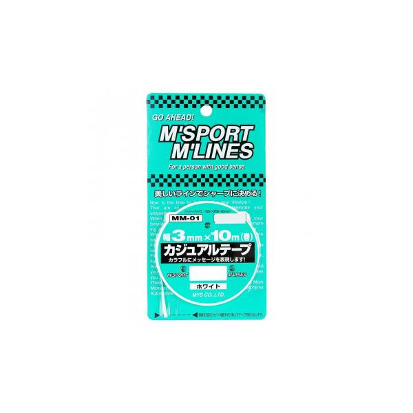 カジュアルテープ WH 3mm MM-01