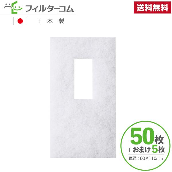 60×110ٌ`i50{܂5jiX^iNASTAjL[iX^ KS-FK6050^KS-6050 Ήi CtB^[ CtB^[ 24ԊCtB^[