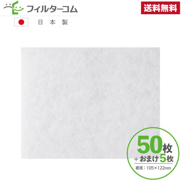 105×122i50{܂5jpi\jbN FY-FB1210^FFV2510158 Ήi CtB^[ CtB^[ 24ԊCtB^[