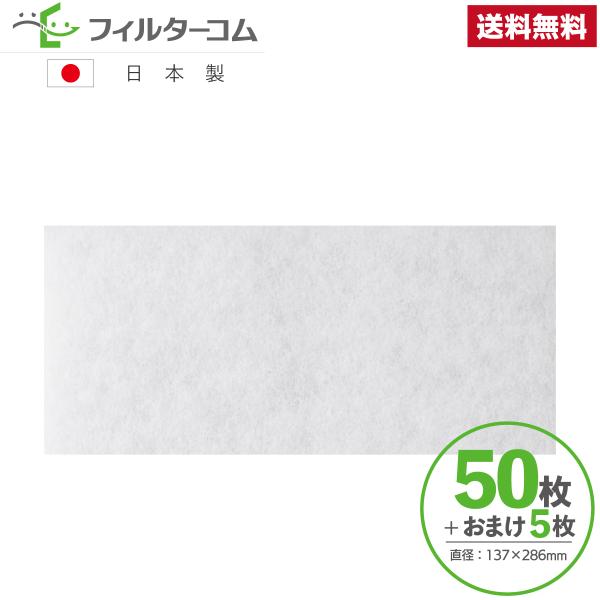 137×286i50{܂5j{XeB[x LWZ-70Ήi CtB^[ CtB^[ 24ԊCtB^[