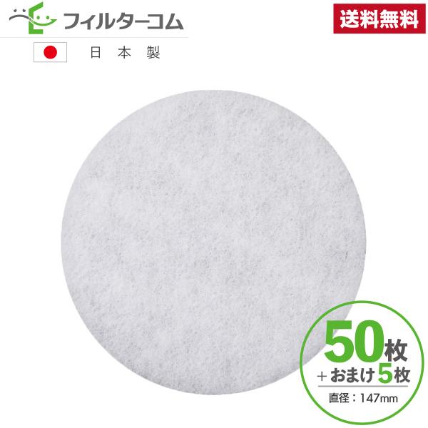 147i50{܂5j{XeB[x LT-50Ήi CtB^[ CtB^[ 24ԊCtB^[