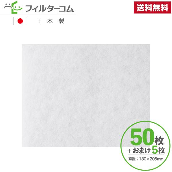 180×205i50{܂5jiX^iNASTAjL[iX^ KS-F40^KS-44PF^KS-PF40 ݊tB^[ CtB^[ CtB^[