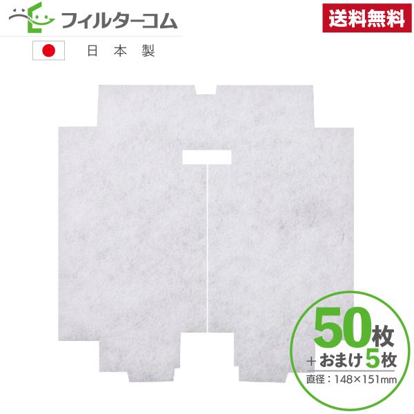 148×151 ٌ`i50{܂5jiX^iNASTAjL[iX^ KS-8606^KS-F8606@Vt@[ SY-150FS2-F^F-150FS2Ήi ݊tB^[