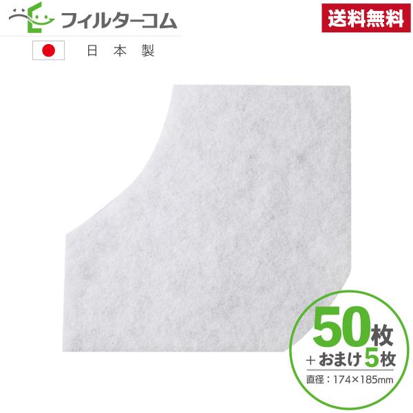 174×185ٌ`i50{܂5jiX^iNASTAjL[iX^ KS-F8616^KS-8616 Ήi CtB^[ CtB^[ 24ԊCtB^[