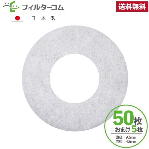 93 a42i50{܂5jiX^iNASTAjL[iX^ KS-V2RFKS Ήi CtB^[ CtB^[ 24ԊCtB^[