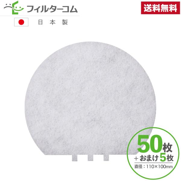 110 ٌ`i50{܂5jVt@[ QR-100G^F-QR100Ήi CtB^[ CtB^[ 24ԊCtB^[