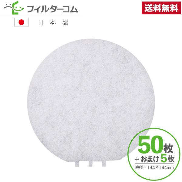 144 ٌ`i50{܂5jVt@[ QR-150G^F-QR150Ήi CtB^[ CtB^[ 24ԊCtB^[