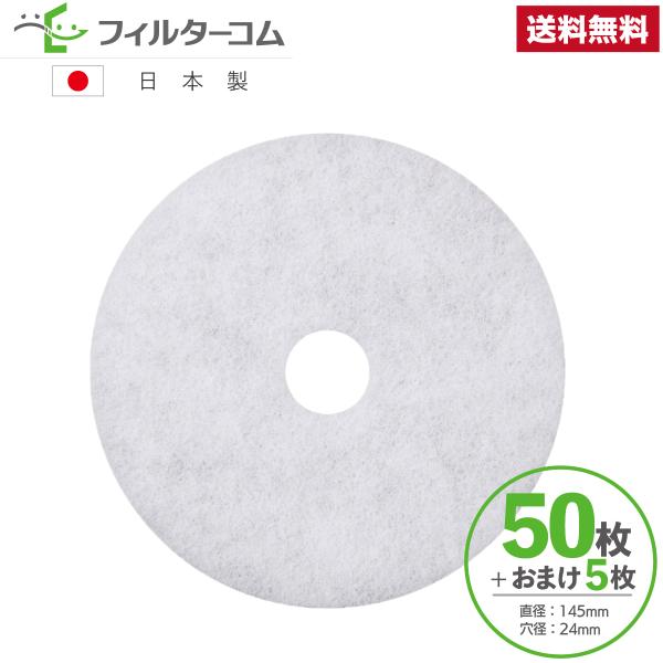 145 a24i50{܂5jcG[XiACEj QF150Ήi CtB^[ CtB^[ 24ԊCtB^[