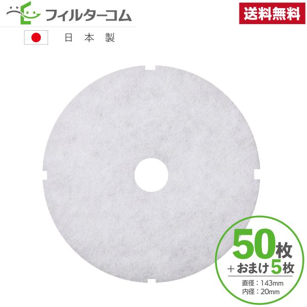 143 a20i50{܂5jdHij`hEj reg150Ήi CtB^[ CtB^[ 24ԊCtB^[